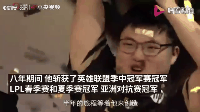 Uzi官方宣布持续失利新规，C9引发争议！